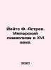 Yeats F. Astrea. Imperial symbolism in the sixteenth century. In Russian /Yeyts. Persky, Sergei Markovich