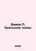 Bazhov P. Ural Tales. In Russian (ask us if in doubt). Pavel Bazhov