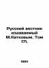 Russian Bulletin published by M. Katkov. Volume 171. In Russian (ask us if in do. Katkov  Mikhail Nikiforovich