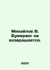 Mikhailov V. Boomerang is not coming back. In Russian /Mikhaylov V. Bumerang ne. Mikhailov, Vladimir