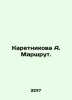 Karetnikova A. Route. In Russian /Karetnikova A. Marshrut.. Mar, Anna
