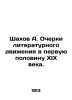 Shahov A. Essays on the literary movement in the first half of the nineteenth c. Shakhov, Alexander Alexandrovich