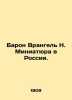 Baron Wrangel N. Miniature in Russia. In Russian (ask us if in doubt)/Baron Vran. Wrangel  Nikolay Alexandrovich