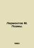 Lermontov M. Poems. In Russian /Lermontov M. Poemy.. Mikhail Lermontov