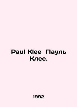 Paul Klee Paul Klee. In Russian /Paul Klee Paul Klee.. undefined