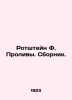 Rothstein F. Straits. Sbornik. In Russian (ask us if in doubt)/Rotshteyn F. Prol. Rothstein  Fyodor Aronovich