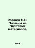 Rozanov N.N. Dams made of ground materials. In Russian /Rozanov N.N. Plotiny iz. Rozanov, Nikolay Pavlovich