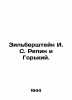 Zilbershtein I. S. Repin and Gorky. In Russian (ask us if in doubt)/Zil'bershtey. Repin  Ilya Efimovich