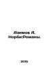 Azimov A. Norbi: Novels. In Russian /Azimov A. Norbi:Romany.. Isaac Asimov