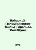 Byron D. Child-Harold Pilgrimage. Don Juan In Russian /Bayron D. Palomnichestvo. George Gordon Byron