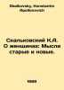 Skalkovsky C.A. On Women: Thoughts Old and New. In Russian /Skalkovskiy K.A. O . Skalkovsky, Konstantin Apollonovich
