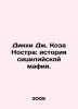 Dickie J. Cosa Nostra: The Story of the Sicilian Mafia. In Russian /Dikki Dzh.. 