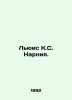 Lewis C. S. Narnia. In Russian /Lyuis K.S. Narniya.. Clive Lewis