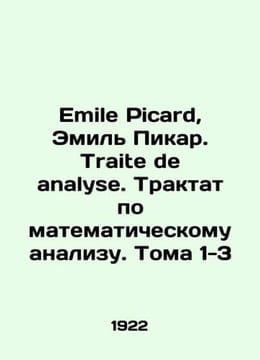 Emile Picard emile Picard. Traite de analyse. A treatise on mathematical analys. undefined