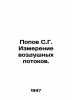 Popov S.G. Measurement of air flows. In Russian /Popov S.G. Izmerenie vozdushn. Popov, Sergey Alexandrovich