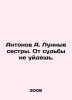 Antonov A. Moon Sisters. You wont get away from fate. In Russian /Antonov A. L. Antonov, Alexander Vasilievich