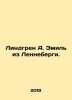 Lindgren A. Emil of Lenneberg. In Russian /Lindgren A. Emil iz Lennebergi.. Astrid Lindgren