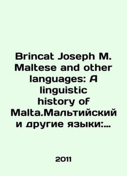 Brincat Joseph M. Maltese and other languages: A linguistic history of Malta.M. undefined