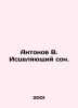 Antonov V. Healing Dream. In Russian /Antonov V. Istselyayushchiy son.. Antonov, Valerian Mikhailovich