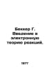 Becker G. Introduction to Electronic Reaction Theory. In Russian /Bekker G. Vve. Becker, Gustav Adolf