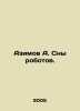 Azimov A. Dreams of robots. In Russian /Azimov A. Sny robotov.. Isaac Asimov