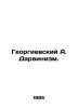 George A. Darwinism. In Russian /Georgievskiy A. Darvinizm.. Georgievsky, Alexander Dmitrievich