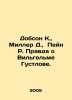 Dobson K.,  Miller D.,  Payne R. The Truth About Wilhelm Gustlov. In Russian /D. Miller, Dmitry Petrovich