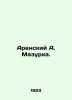 Arensky A. Mazurka. In Russian /Arenskiy A. Mazurka.. Arensky, Anton Stepanovich