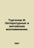 Turgenev I. Literary and life memories. In Russian /Turgenev I. Literaturnye i . Ivan Turgenev