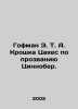 Hoffman E. T. A. Tiny Tsakhes by the nickname of Zinnober. In Russian /Gofman E. Ernst Theodore Amadeus Hoffmann