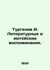 Turgenev I. Literary and life memories. In Russian /Turgenev I. Literaturnye i. Ivan Turgenev