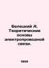 Beletsky A. Theoretical Basis of Electrical Wire Communication. In Russian /Be. Beletsky, Alexey Viktorovich