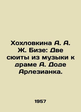 A. A. J. Bizets Khokhlovkina: Two Suites from the Music to the Drama of A. Dode. Bizet, Georges