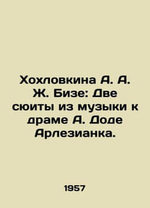 A. A. J. Bizets Khokhlovkina: Two Suites from the Music to the Drama of A. Dode