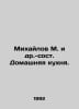 Mikhailov M. et al. Home kitchen. In Russian /Mikhaylov M. i dr.-sost. Domashny. Mikhailov, Mikhail Larionovich