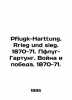 Pflugk-Hartung. Rieg und sieg. 1870-71. Pflugk-Hartung. War and Victory. 1870-7. 