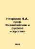 Nekrasov A.I.,  Professor of Byzantine and Russian Art. In Russian /Nekrasov A.. Andrey Nekrasov