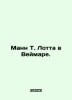 Mann T. Lotta in Weimar. In Russian /Mann T. Lotta v Veymare.. Thomas Mann