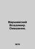 Warsaw Vladimir. Waiting. In Russian /Varshavskiy Vladimir. Ozhidanie.. Varshavsky, Vladimir Sergeevich