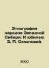 Ethnography of the peoples of Western Siberia: To the Anniversary of Z.P. Soko. Sokolov, Pavel