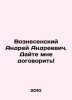 Andrei Andreevich Voznesensky. Let me finish In Russian /Voznesenskiy Andrey An. Ray, Abel