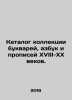 Catalog of the collection of letters, alphabets and captions of the 18th-20th . Ray, Abel