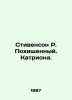 Stevenson R. Kidnapped. Catriona. In Russian /Stivenson R. Pokhishchennyy. Kat. Robert Lewis Stevenson