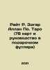 Wright R. Edgar Allan Poe. Tarot (78 cards and gift case guide) In Russian (ask . 