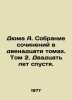 Dumas A. A collection of essays in twelve volumes. Volume 2. Twenty years late. Alexandr Duma