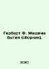 Herbert F. Machine of Being (compilation). In Russian /Gerbert F. Mashina byti. Frank Herbert