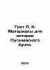 The Grotto of Y.K. Materials for the History of the Pugachev Mutiny. In Russia. Groth, Yakov Karlovich