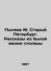 M. Pylyaev Old Petersburg. Stories from the former life of the capital In Russia. Pylyaev  Mikhail Ivanovich