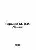 Gorky M. V.I. Lenin. In Russian /Gorkiy M. V.I. Lenin.. Maksim Gorky