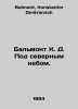Balmont K. D. Under northern skies. In Russian /Balmont K. D. Pod severnym nebo. Balmont, Konstantin Dmitrievich